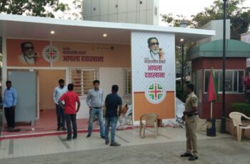 Vandaniya Balasaheb Thakrey Aapla Dawakhana at Kashinath Gyanekar Area