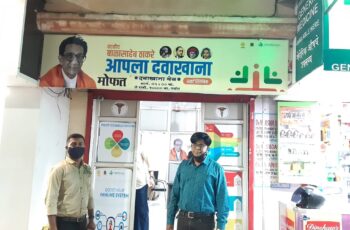 MedOnGo Team Member Facilitating Healthcare services at Vandaniya Balasaheb Thakrey Aapla Dawakhana Smart Clinic