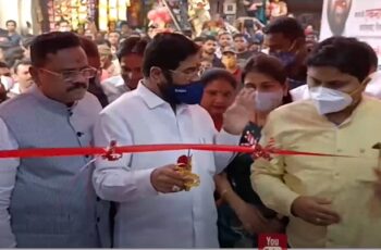 Vandaniya Balasaheb Thakrey Aapla Dawakhana Eknath Shinde Medongo Jansankalp (1)