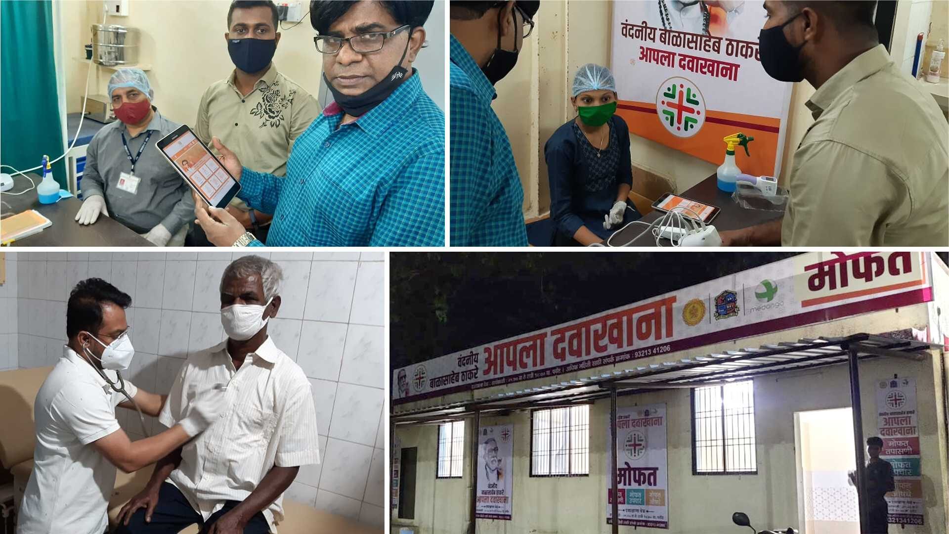 Vandaniya Balasaheb Thakrey Aapla Dawakhana Eknath Shinde Medongo Jansankalp 6